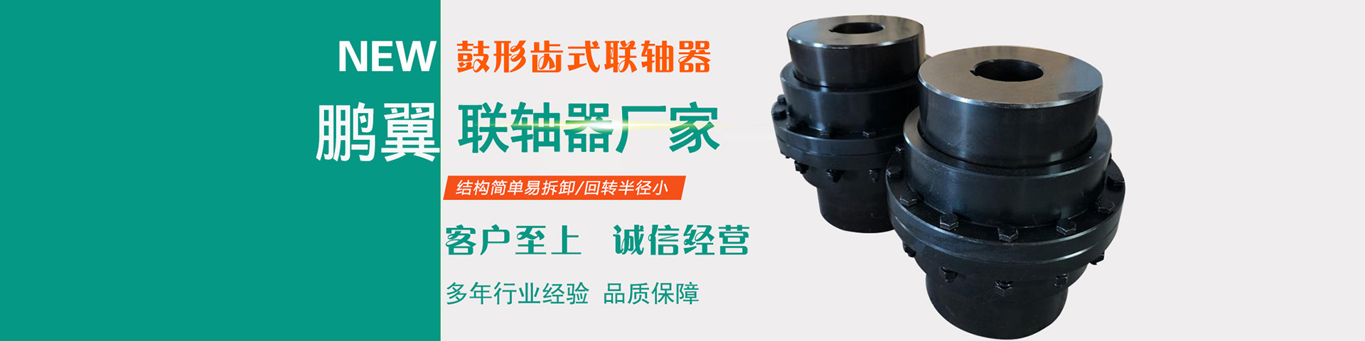 膜片聯(lián)軸器