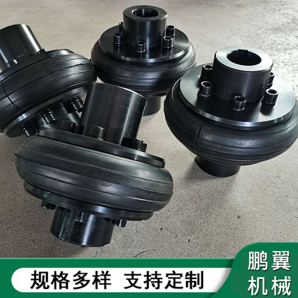 黑龍江LA開口式輪胎聯(lián)軸器