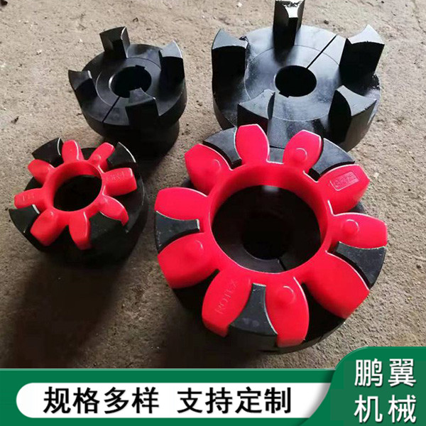  廣東夾緊式XL星型聯(lián)軸器