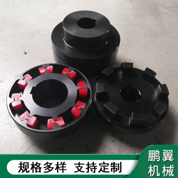 廣東H塊彈性聯(lián)軸器