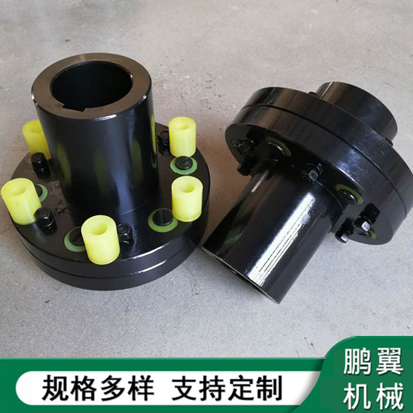 遼寧錯(cuò)位彈性套柱銷(xiāo)聯(lián)軸器