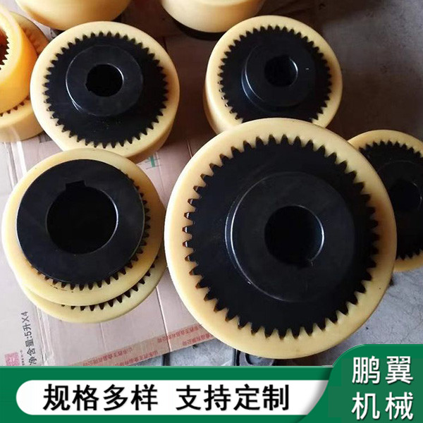 廣東NL尼龍內(nèi)齒式聯(lián)軸器