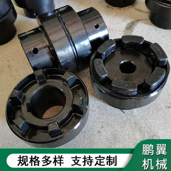 廣東NM彈性聯(lián)軸器
