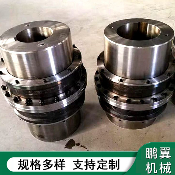  廣東鼓形齒式聯(lián)軸器