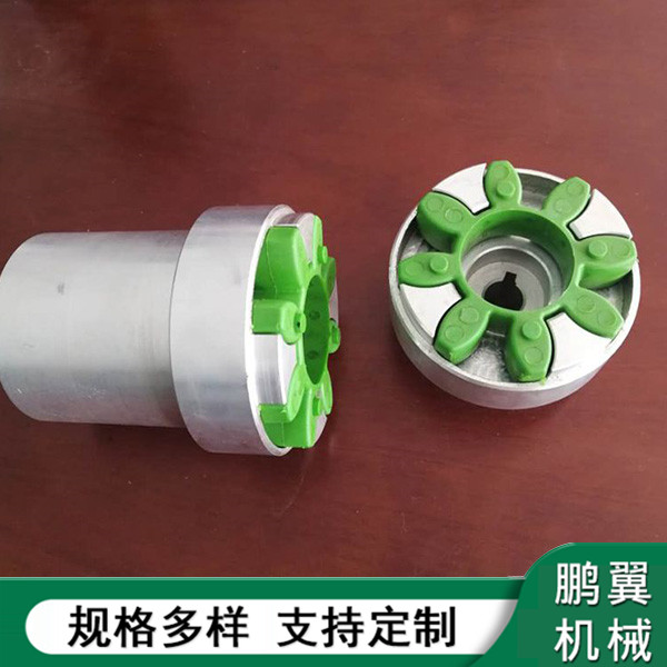  廣東鋁合金XL星形墊彈性聯(lián)軸器